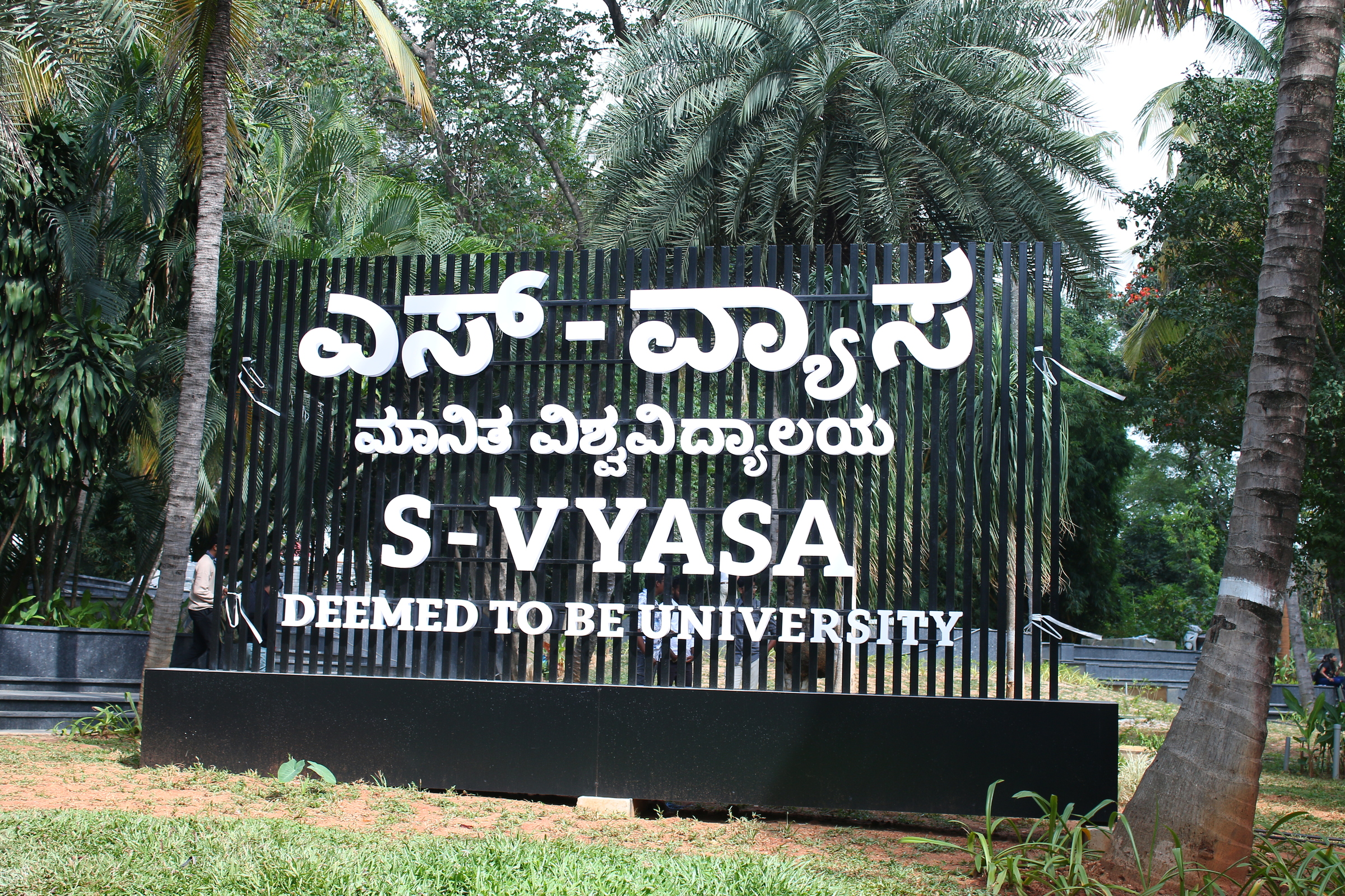 S-Vyasa University