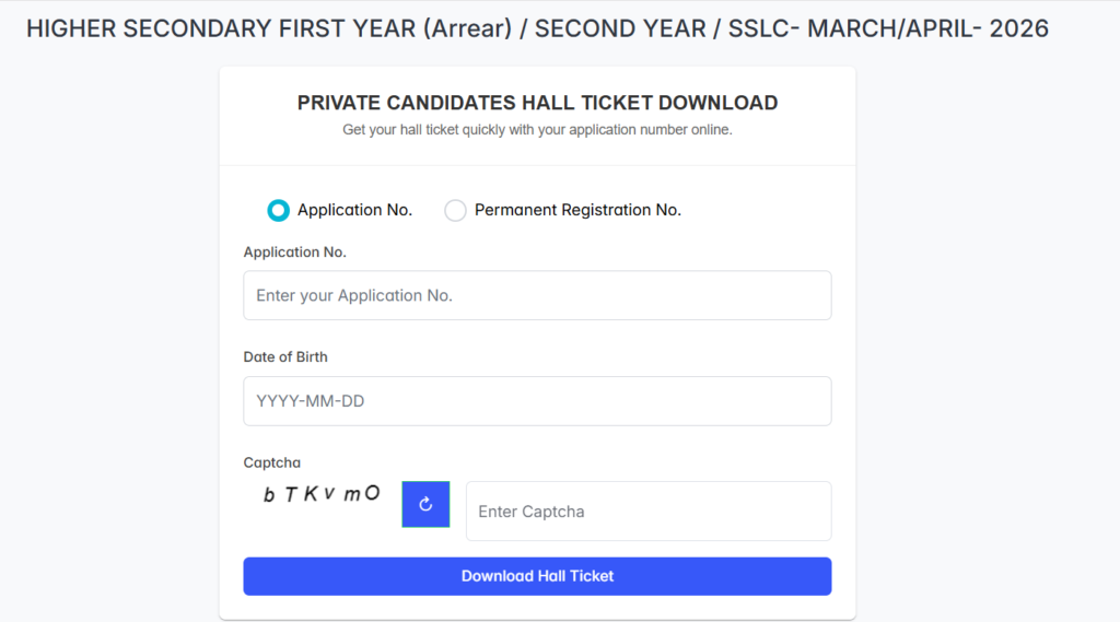tamil nadu 12th hall ticket 2026 sample