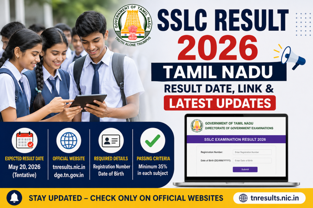 SSLC Result 2026 Tamilnadu sample