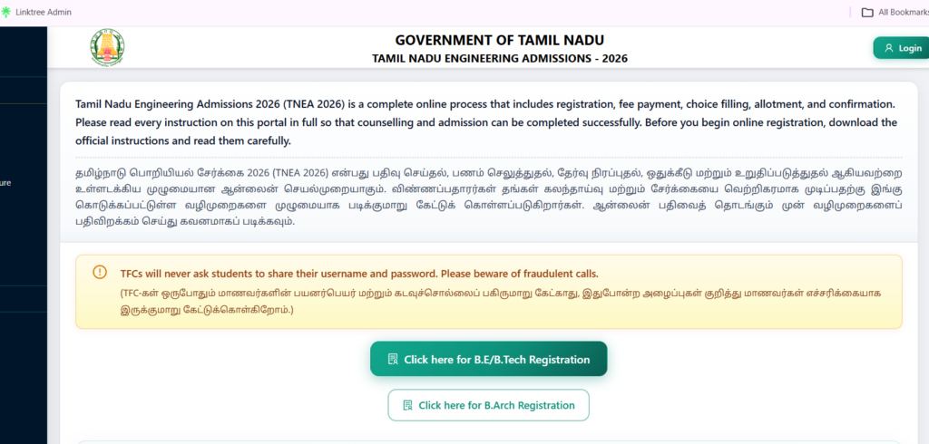 TNEA 2026 choice filling process Tamil Nadu engineering admissions students selecting colleges online
