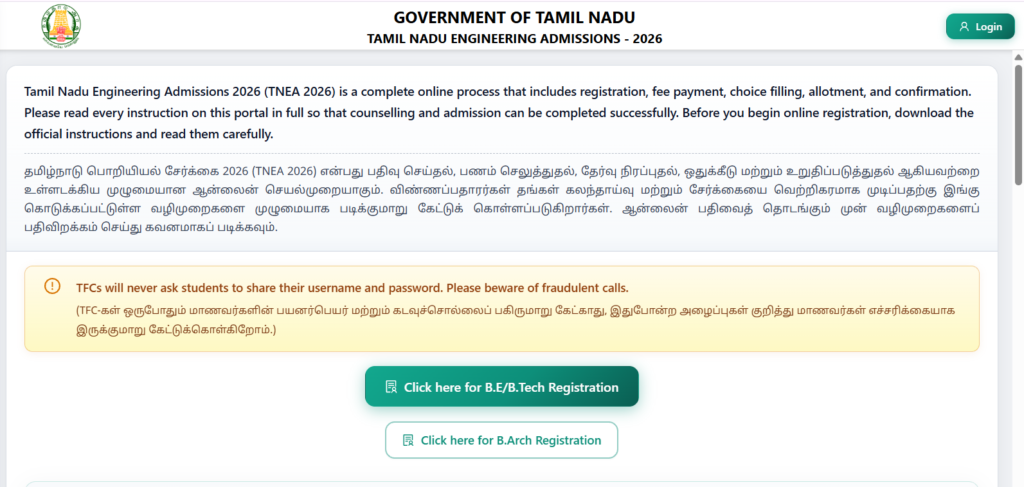 TNEA 2026 seat allotment result round wise counselling schedule Tamil Nadu engineering admissions