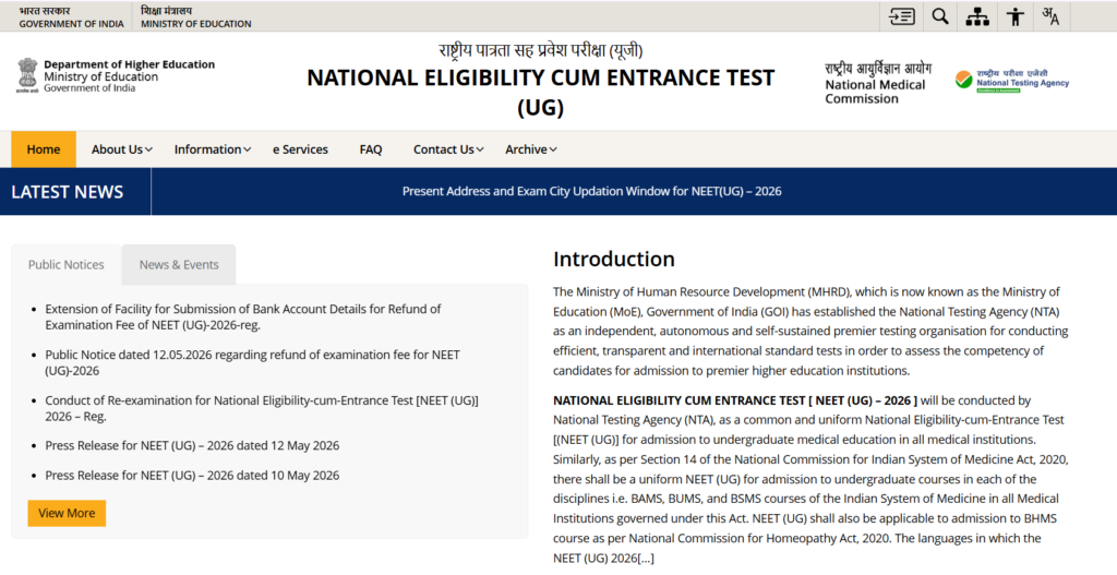 NEET UG 2026 admit card login page on official website