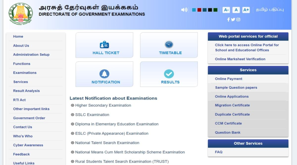 Students checking Supplementary Exam 2026 result online using registration number
